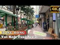 Tai Kok Tsui(大角咀, 舊區, 九龍 , 香港) 4K60