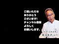 【第1回】視聴者様のリクエストに応えてみた　heichan 18