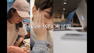 VLOG#40 19年最后一周上学/Berklee考试周