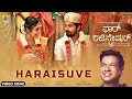 Haraisuve - Video Song | For Regn (For Registration) | Vijay Prakash,Pruthvi Ambaar, Milana Nagaraj