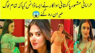 hira mani famous pakistani actress dance at family friend wedding fans shocked