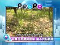 2013年6月5日peopo公民新聞報