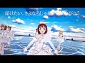 「GR@TITUDE」 フルコーラス 【1080p/60fps】プロジェクトルミナス