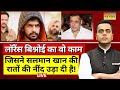 Salman Khan Vs Lawrence Bishnoi News Live । लॉरेंस वो काम जिसने सलमान की रातों की नींद उड़ा दी है!