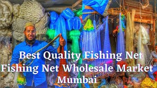 Fishing Net Wholesale Market Mumbai|Katha Bazar Majid Bandar|#fishingnet #fishingrod #latestupdate