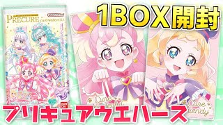 【開封】わんだふるぷりきゅあ！で再びプリキュア熱が上がった人のプリキュアカードウエハース10開封【カード】