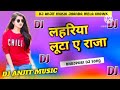 DJ Ansh music Lahariya Luta A Raja DJ remix #bhojpuri Song