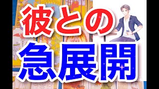 【もう逃げない】僕には君しかいない。遠回りしたけど迎えに行く。君が好きなんだ。