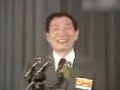 1988年朱镕基当选上海市长的视频