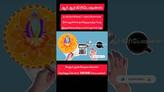 கடன்பிரச்சினை//பணப்பிரச்சனை நீங்க ஆண்கள் குளித்து முடித்த பிறகு இந்த சின்ன விஷயம் செய்தால் போது