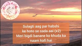 Meri Kismat Jagane Ko Khuda Ka Naam Kaafi Hai With Lyrics.....