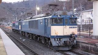 2023/1/1 8087レ EF64 1021＋EF64 1026 お年玉回送