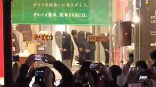 【松本PARCO 閉店セレモニー 2025.02.28】最後の営業終了後20:15から始まった閉店セレモニーの様子をほぼノーカットでお届けします。松本パルコ、40年間ありがとう！