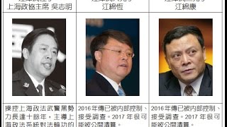 《石濤.News 》兩會 俞振聲用“習核心” 否定江澤民獲勝的”十八大“ 權力轉移 樂天與薩德危機 類似2012政法委反日   陳旭以命案被抓 吳志明江綿恆 金正男被確認（2017/03/03）