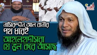 বুকে হাত বাধার দলীল ইবনে খুযাইমার | নাভীর নিচে হাত বাধার দলীল সহিহ বুখারীর। কোনটি মানা উত্তম?