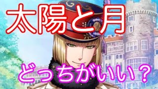 ［夢100］クリスマス マッドハッターとキャピタの覚醒！おすすめは太陽と月どっち？ ♯１２３日目