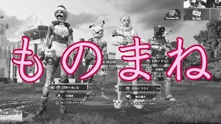 【PUBGモバイル】みんなで中尾彬になって戦ってみた【モノマネ】