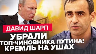 💥ЗУХВАЛИЙ план Залужного: ХТО злякався ЗВІЛЬНИТИ Україну? ЛІКВІДОВАНО путінського ПОСІПАКУ | ШАРП