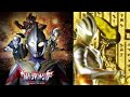 『ウルトラマントリガー』キャラクターソングミニアルバム ultraman trigger all character song full version complete mini album