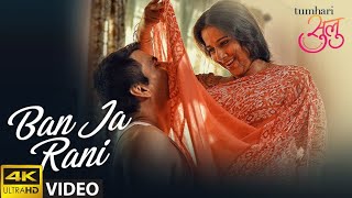 "Ban Ja Rani" Full Song | 4K 60FPS Video | Tumhari Sulu | Guru Randhawa | Vidya Balan | Manav Kaul