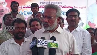 KKD MLA EYE CAMP || 14-09-2024 KCC NEWS ||