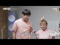 예고 이건 나래도.. 도와줄 수가 없네~ ′고주원′의 취미 신박한 정리 the house detox ep.6