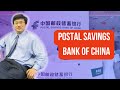 Postal Savings Bank of China - Li Lu | Yearly Investor