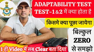 Adaptability test kya hota h | adaptability test in air force | adaptability test indian army