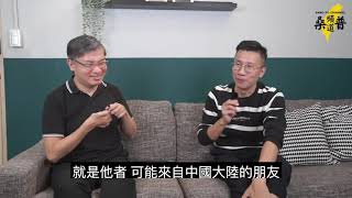 【桑普對談：曾志豪】香港人如何避免成為惹人生厭的新移民？