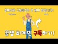 § 절대 못 찾는 엘레베이터 만들기 마인크래프트 포켓에디션 pe mcpe ep.18 비밀이 많은 남자 비많남 최케빈