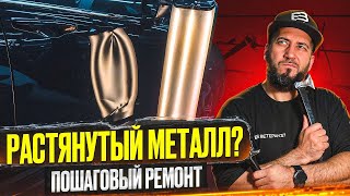 ВМЯТИНА НА ДВЕРИ | КАК УДАЛИТЬ РАСТЯНУТУЮ ВМЯТИНУ | БЕЗ ПОКРАСКИ | PDR ВЕТЕРАН 37