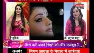 RELATIONSHIP EXPERT ANUJA KAPUR ON ZEE MEDIA