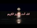 تأملات رمضان