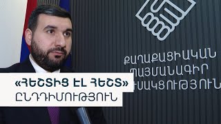 «Ոչ թե նախկին նախագահ, այլ Ռուսաստանի ԱԳՆ խոսնակ».  Ալեքսանյանի արձագանքը Քոչարյանի ասուլիսին