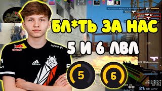 M0NESY И FEAR ПОПАЛИСЬ С 5 И 6 ЛВЛОМ В КОМАНДЕ | M0NESY B FEAR ИГРАЮТ 2 ПРОТИВ 8 НА FACEIT