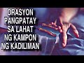 ORASYON PANGGILIT SA MANGKUKULAM DEMON MASAMANG SPIRITO AT LAHAT NG KAMPON NG KADILIMAN| MAESTRO OZI