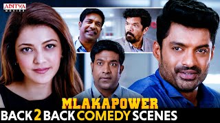 MLA Ka Power B2B Comedy Scenes || Nandamuri Kalyan Ram, Kajal Aggarwal || Aditya Movies
