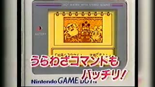 Super Momotaro Electric Railway 2 Comercial (Game Boy) (1994) | 桃太郎電鉄Ⅱ CM (ゲームボーイ版) (1994年)