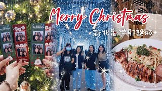 Taipei VLOG｜Christmasland in New Taipei City🎄｜Dinner at Meat Up🦑