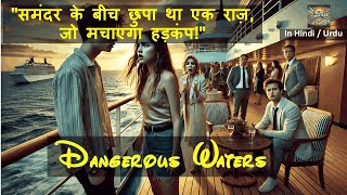 The Dark Truth Behind Dangerous Waters Movie Explained in Hindi / Urdu