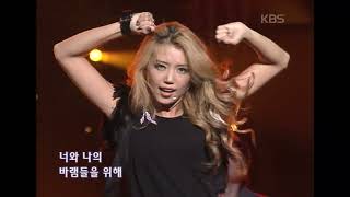 채정안(Chae Jung An) - Magic [뮤직플러스] | KBS 20010929 방송