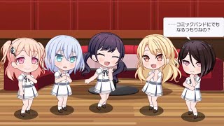 【ガルパ】モニカの盛り上がるライブか～てかましろちゃんが踊りながらマラカスはww