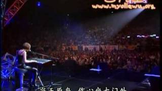 20090711MEGA LIVE MYOLIE PART 2