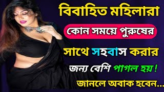 Powerful motivational quotes in Bangla Emotional and Inspirational...