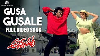 Gusa Gusale Full Video Song | Annayya Video Songs | Chiranjeevi, Soundarya | Mani Sharma