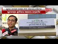 uro nephro centre of excellence inaugurated in bhubaneswar kalinga tv