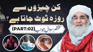 Roza Kin Kin Cheezon Se Toot'Ta Hai Part 02 | Roze Ke Bare Me Aham Maloomat | Maulana Ilyas Qadri