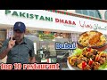 top 10 pakistani restaurant in Hor Al Anaz dubai | india Pak food in dubai | Asad Ahmed | bts | film