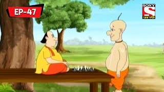 A Difficult Task | Gopal Bhar Classic | Bangla Cartoon | Episode - 47