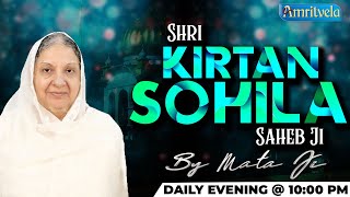 SHRI KIRTAN SOHILA - AMRITVELA TRUST - 3rd JANUARY 2025